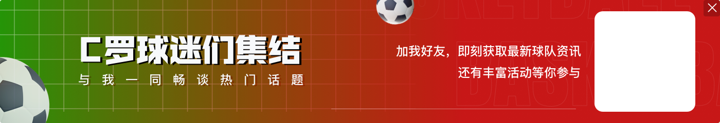 队报谈梅罗无缘金球奖候选：2003年来首次，未来也难再入选了