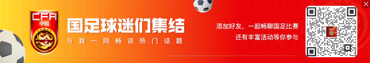 21世纪没赢过！国足对日本已经连续26年&15场不胜！战绩6平9负